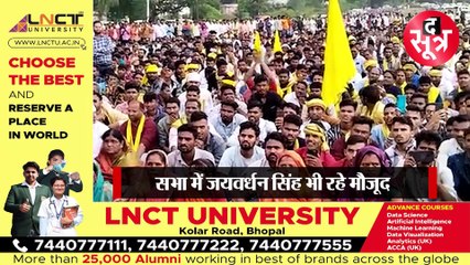 GUNA: शिवराज सरकार के खिलाफ जयस का हल्लाबोल, आंदोलन की चेतावनी; जानें क्या है मामला