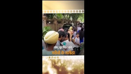 Sonu Sud na besahara Logon ki ki madad