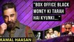 Kahani South Superstar Kamal Haasan Ki | Childhood, Education, Hobbies, Career, Awards & More