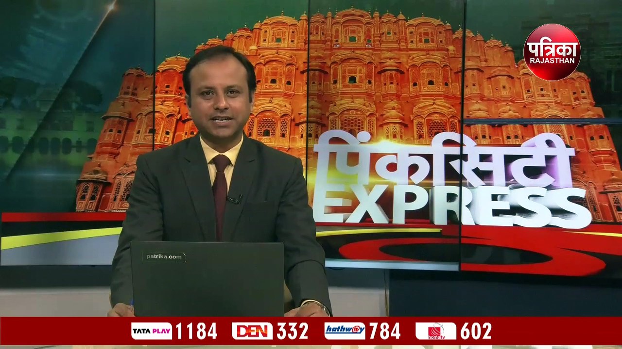 ERCP के मुद्दे पर बुलाई गई सर्वदलीय बैठक में आखिर क्यों नाराज हुए सीएम गहलोत