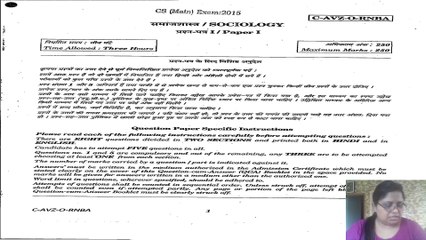 UPSC Questions for Preparation 📚