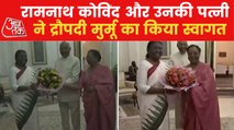 Ramnath Kovind welcomed Draupadi Murmu in Rashtrapati Bhavan