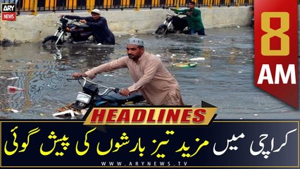 ARY News | Headlines | 8 AM | 25th July 2022