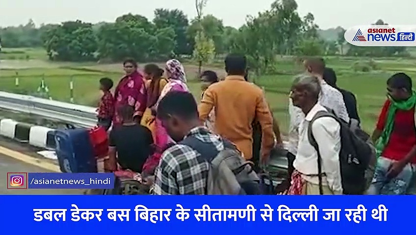 बिलखते लोग और चारों ओर चीख...यूपी में आपस में टकराई 2 बस, मरते चले गए लोग