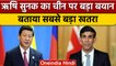 Rishi Sunak का China पर कड़ा रुख, बताया बड़ा खतरा, PM बनते ही लूंगा एक्शन | वनइंडिया हिंदी | *News
