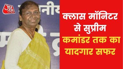 Droupadi Murmu Oath: Memorable journey from ground to peak