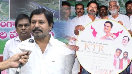 యూత్ ఐకాన్ కేటీఆర్‌పై స్పెషల్ సాంగ్ వీడియో *Telangana | Telugu OneIndia