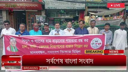এইমাত্র পাওয়া বাংলা খবর। Bangla News 25 Jul 2022 | Bangladesh Latest News Today ajker taja khobor
