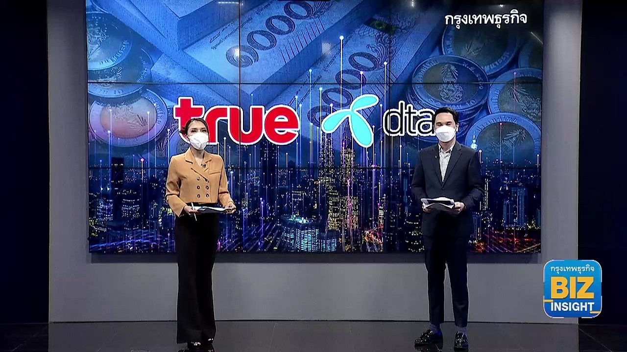 ดีอีเอสย้ำ PDPA หนุนเศรษฐกิจดิจิทัล!!