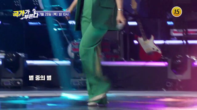 오디션 스타 특집_국가가 부른다 23회 예고 TV CHOSUN 220728 방송