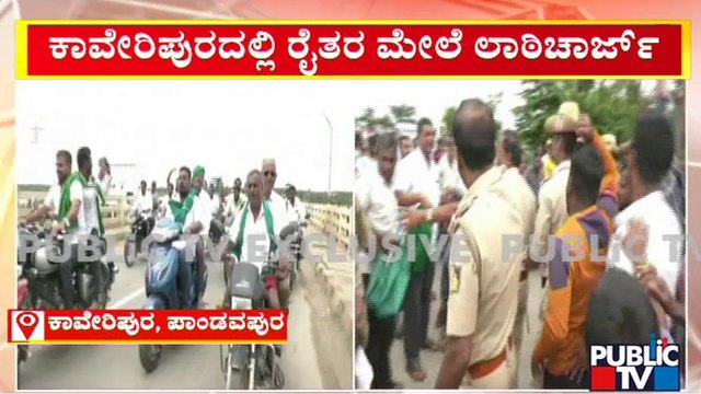 Farmers Stage Protest Opposing Trial Blast At Quarries Around KRS Dam | Public TV