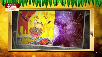 गजकेसरी योग का कुंडली में होना पहुंचाता है वैभव लाभ, इस तरह करें मजबूत