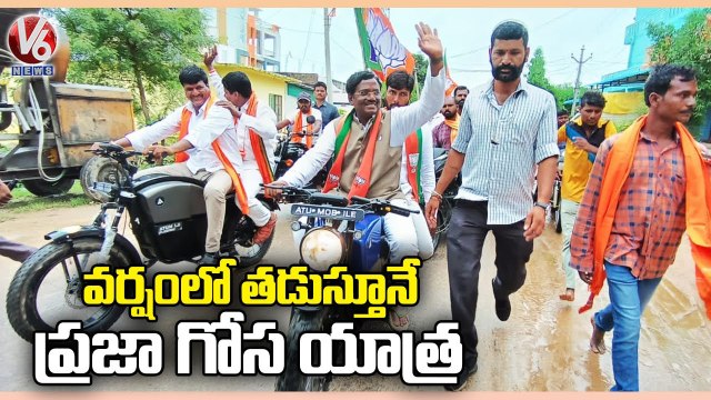 BJP Leader Vivek Venkataswamy Visits jukkal | Praja Gosa-BJP Bharosa Yatra | Kamareddy | V6 News