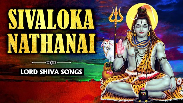 Sivaloka Nathanai | Lord Shiva Song | Powerful Devotional Song | Rajshri Soul