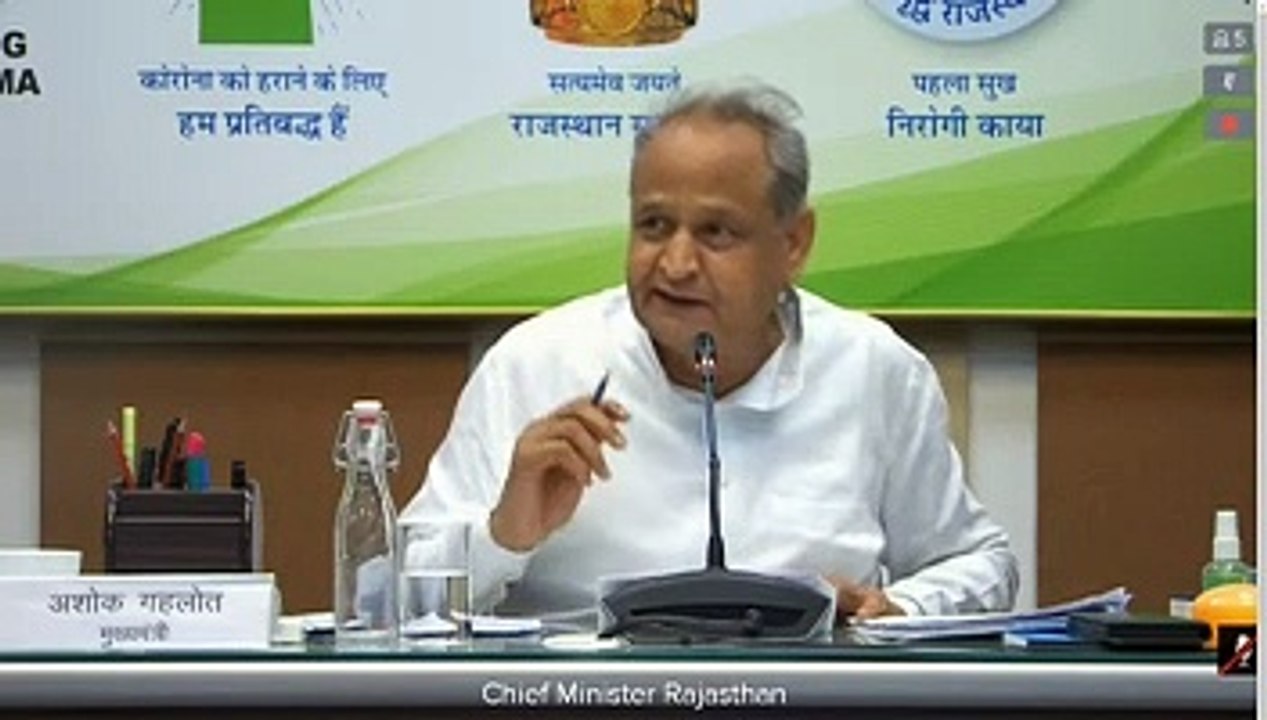 ERCP VIDEO : जब सीएम अशोक गहलोत ने वसुंधरा राजे को लेकर कह दी ये बड़ी बात
