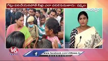 YS Sharmila Slams CM KCR Over Kaleshwaram Project Issues| YSRTP | V6 News