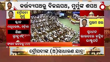 Madam President Draupadi Murmu says Her win is a victory for all Poor