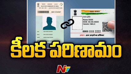 Download Video: Aadhaar Voter ID Linking _ SC to Hear Congress Plea Today |Ntv