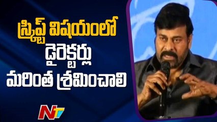 Some directors give dialogues every now and then at the shooting spot MegaStar Chiranjeevi l NTV