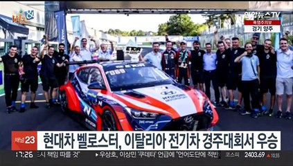 [비즈&] 롯데칠성 용기 경량화…"플라스틱 연 116톤 절감" 外