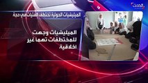 الميليشيات الحوثية متهمة باختطاف 60 فتاة في مدينة حجة بغرض الابتزاز - الحدث
