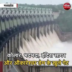 मध्यप्रदेश : भारी बारिश ने मचाया प्रदेश में तांडव