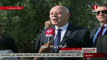 سعيد بعد الإدلاء بصوته: الشعب أمام خيار بناء جمهورية جديدة