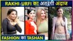 Rakhi Sawant and Urfi Javed Most UNIQUE Outfits Fashion Ka Tashan