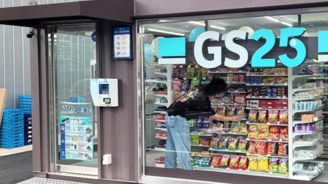 [기업] GS25, '컨테이너형 무인 편의점' 매장 첫 개점 / YTN