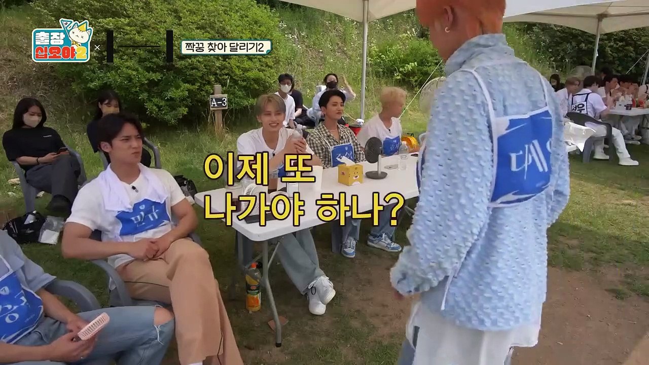 EP.2-1 [TXT COMPETICIÓN] SUB.ESPAÑOL/PORT/ENG