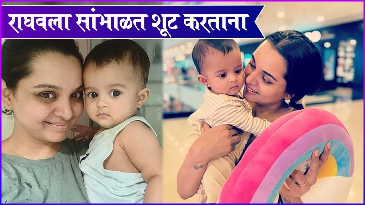 Khushboo Tawde New Reel On Managing Motherhood and Work Simultaneously