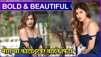 Mira Jagannath Bold Photoshoot Going Viral