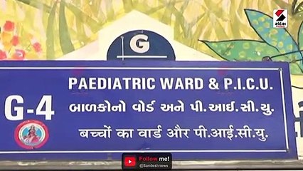 સુરત સિવિલ હોસ્પીટલમાં બાળકોના ડોક્ટરોની ભારે અછત