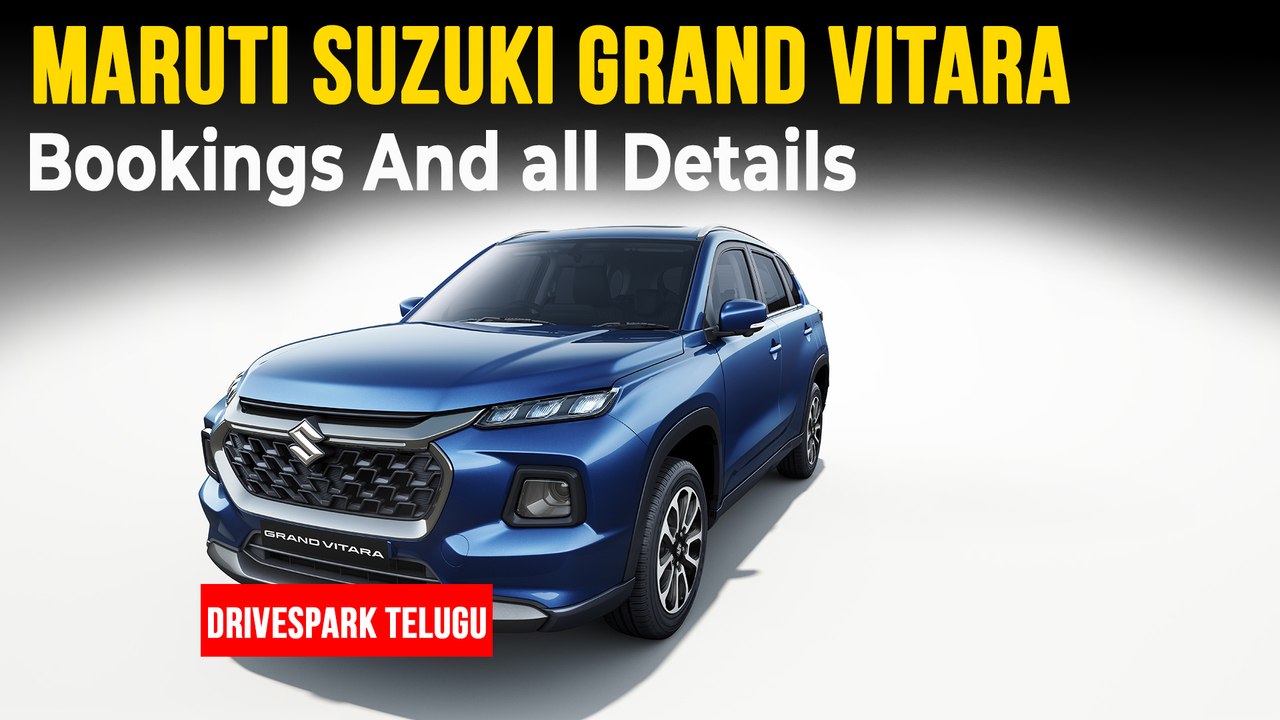 Maruti Grand Vitara బుకింగ్స్ | వివరాలు