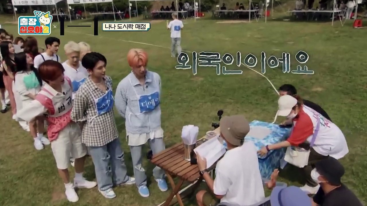 EP.2-2 [TXT COMPETICIÓN] SUB.ESPAÑOL /PORT /ENG