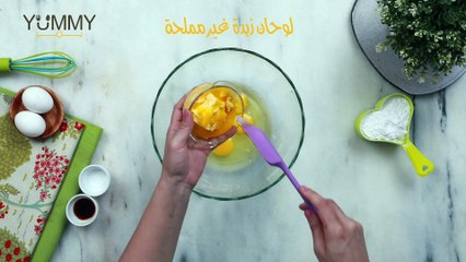 طريقة كيكة جوز الهند بالزبادي