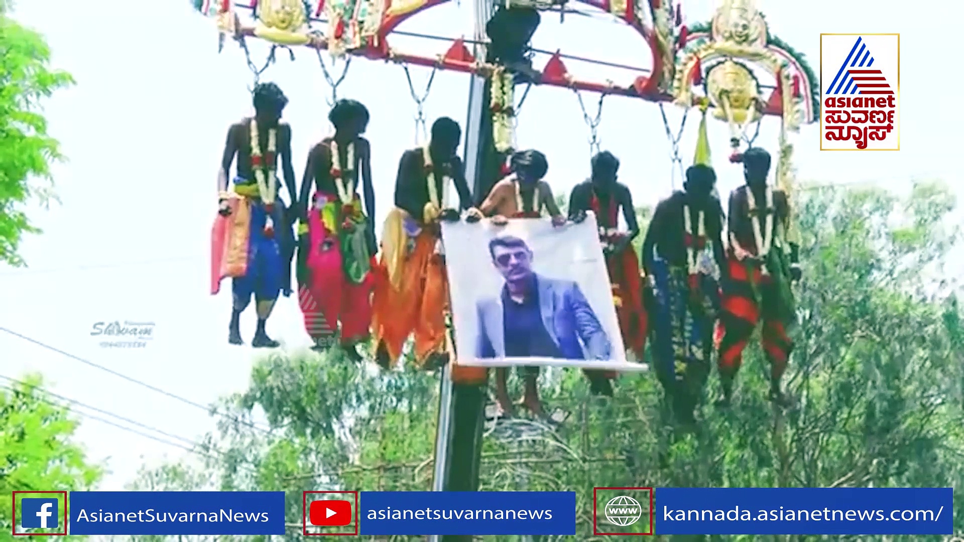  ಅಭಿಮಾನಿಗಳ ಪ್ರೀತಿಗೆ ಕೊನೆಯಿಲ್ಲ; ಅಪ್ಪು ಭಾವಚಿತ್ರ ಹಿಡಿದು ಕಾವಡಿ ಸಲ್ಲಿಸಿದ ಆಂಧ್ರ ಫ್ಯಾನ್ಸ