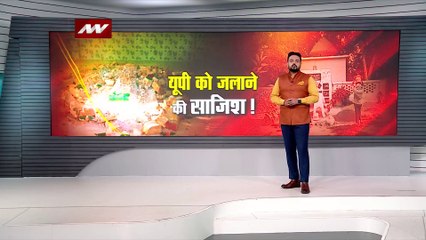 UP News: भगवा साफा पहने युवकों ने मजार में की तोड़फोड़ | Vandalise Mazaars | News Nation