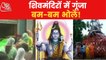 Shivratri of Sawan will open the gates of fortune