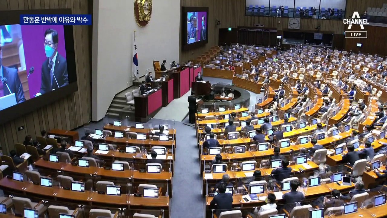 조목조목 반박에 야유, 침묵, 박수…전현직 장관 기싸움 팽팽