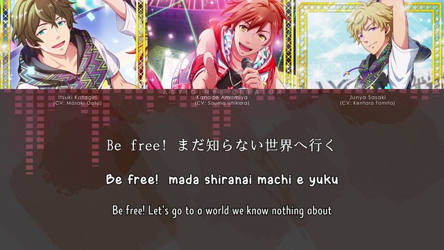 Up to speed! - Kanade Amamiya, Junya Sasaki & Itsuki Katagiri(lyrics)