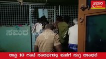 attack| Atrocities| rfo| cheluru| gubb| Atrocity| samara news