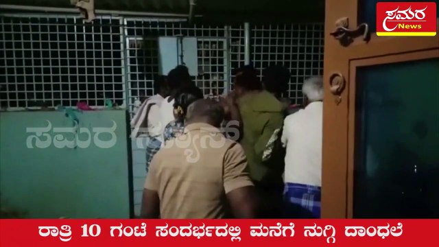 attack| Atrocities| rfo| cheluru| gubb| Atrocity| samara news