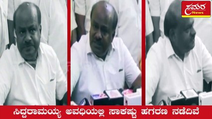 Nikhil Kumaraswamy| nikil| kumaraswamy| hdk| hdd| samara news