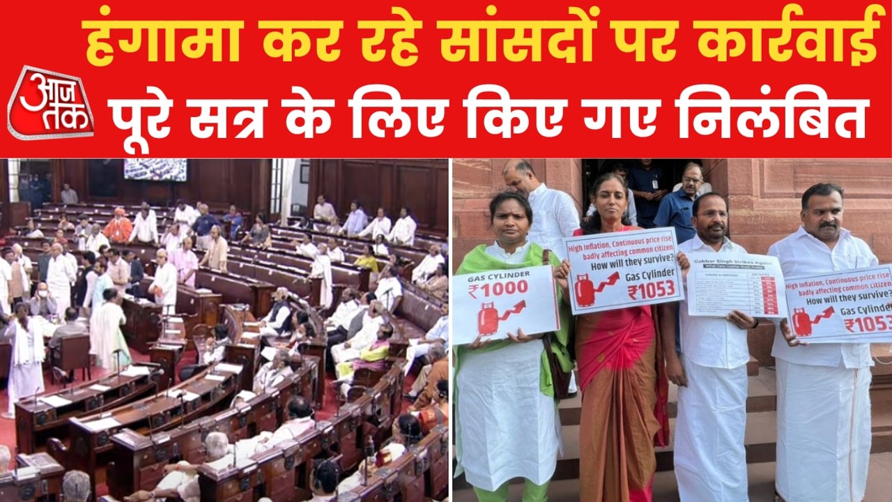4 Congress MPs suspended from Lok Sabha for ent...