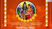 Hariyali Teej 2022 Messages and HD Images: Send Beautiful Wishes, Greetings & Quotes on Sawan Teej
