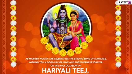 Hariyali Teej 2022 Messages and HD Images: Send Beautiful Wishes, Greetings & Quotes on Sawan Teej