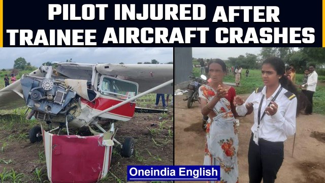 Maharashtra: Trainee aircraft crashes in a farm, pilot injured | Oneindia news *Breaking