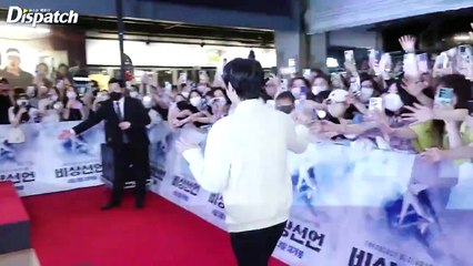 BTS Jin @The Red carpet For Emergency Declaration movie premier 
