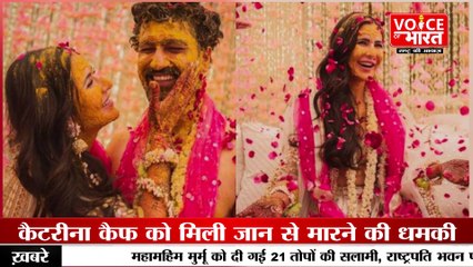 Bollywood Update:कैटरीना कैफ और विक्की कौशल को धमकी देने वाले दोनों आरोपी गिरफ्तार